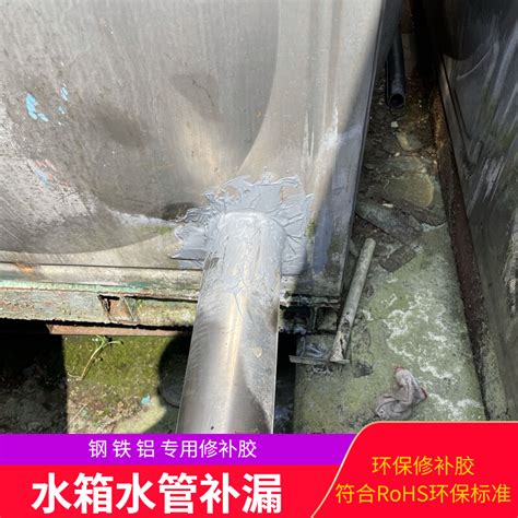 銅製水箱漏水應使用【 】 修補